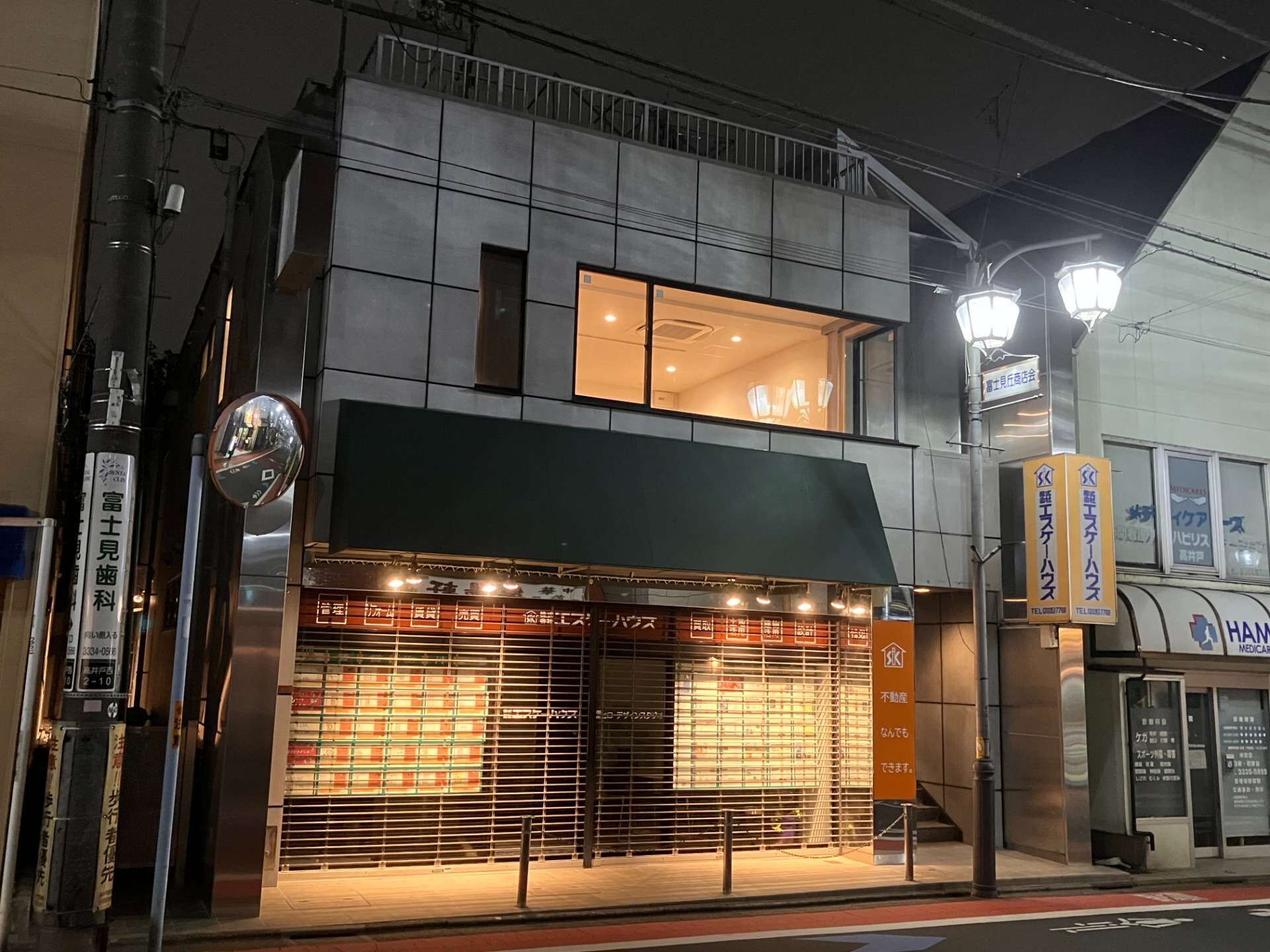 新教室移転！｜京王井の頭線富士見ヶ丘の個別指導塾まなびの森