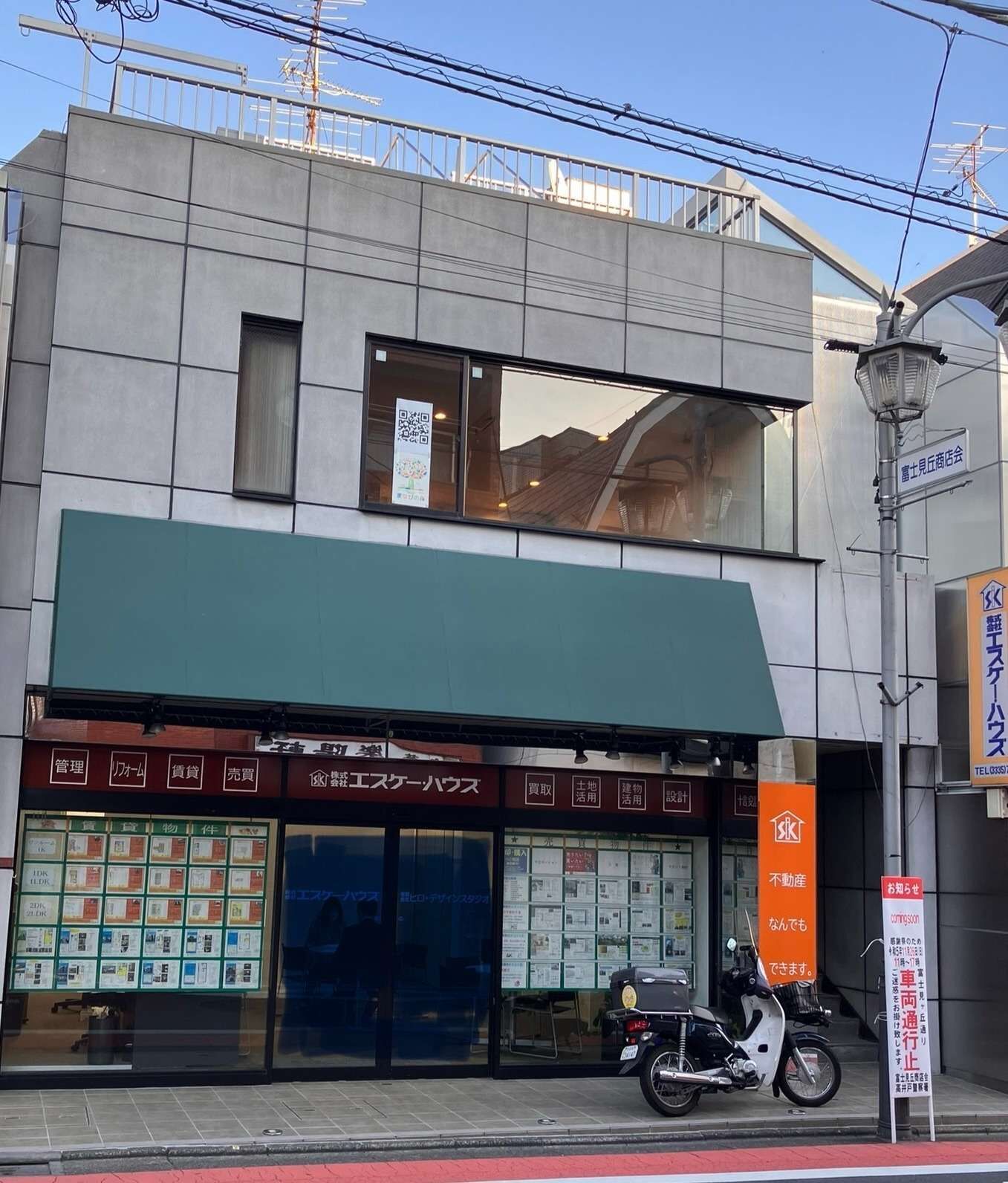 杉並区・世田谷区で高校生の個別指導塾をお探しなら｜京王井の頭線富士見ヶ丘の個別指導塾まなびの森