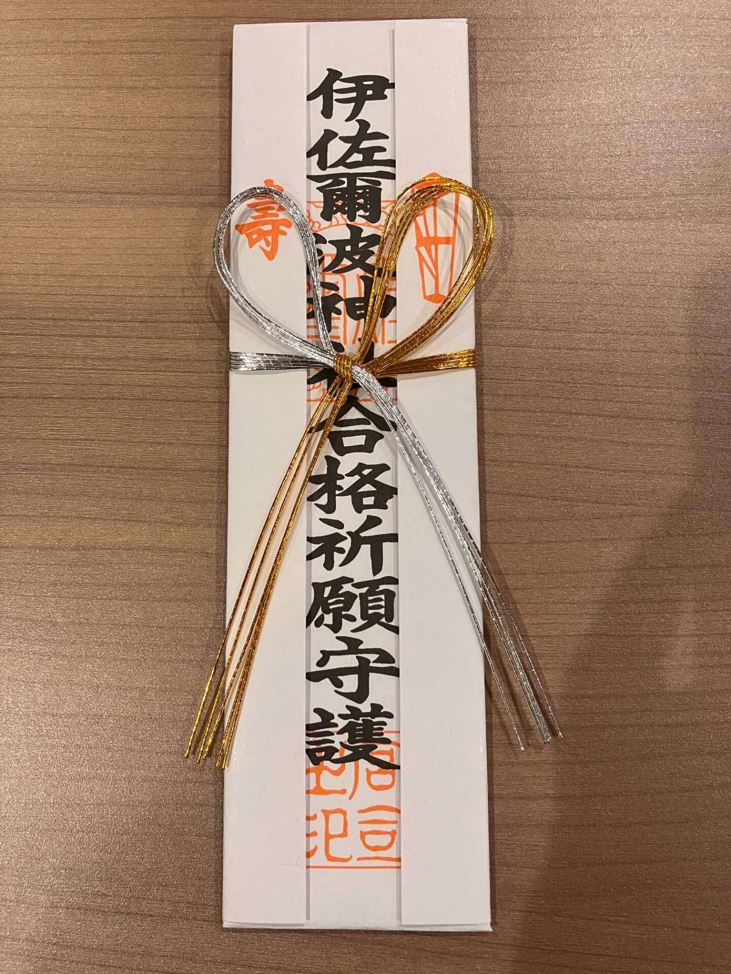 杉並区・世田谷区で大学受験の個別指導塾をお探しなら｜京王井の頭線富士見ヶ丘の個別指導塾まなびの森