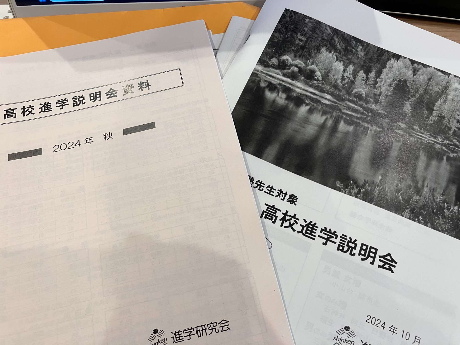 Vもぎの高校進学説明会に行ってきました！｜京王井の頭線富士見ヶ丘の個別指導塾まなびの森